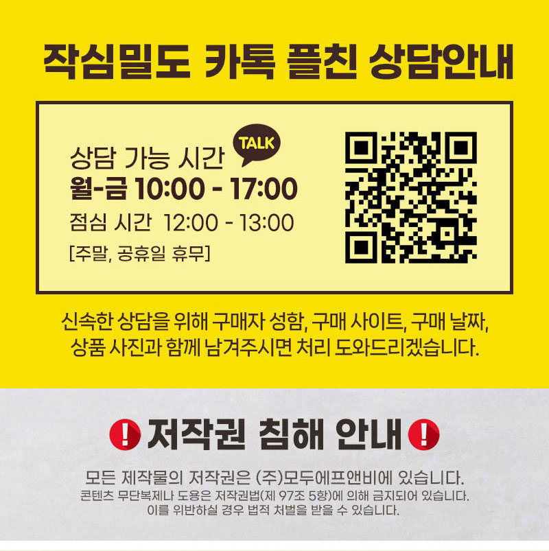 [타코앤티]꽃과차 자스민 트로피칼티 500g - NS홈쇼핑